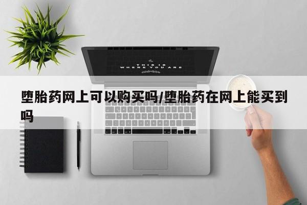 米非米索联系方式要闻 第71页