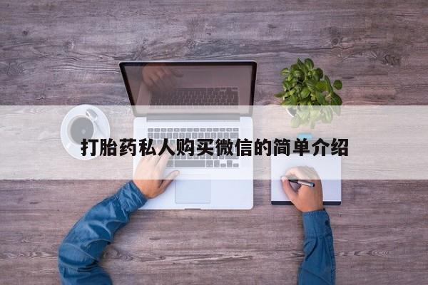 米非米索联系方式新闻 第58页